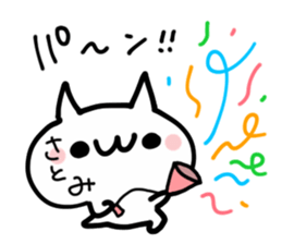 SATOMI NUKO sticker #13627497