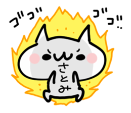 SATOMI NUKO sticker #13627499