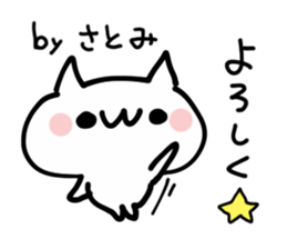 SATOMI NUKO sticker #13627500