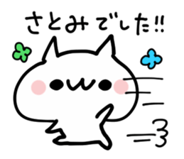 SATOMI NUKO sticker #13627501