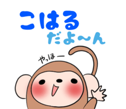 KOHARU's exclusive sticker sticker #13627518