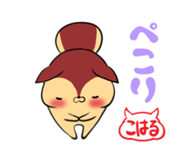 KOHARU's exclusive sticker sticker #13627519