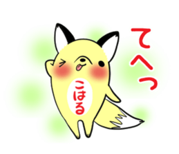 KOHARU's exclusive sticker sticker #13627521