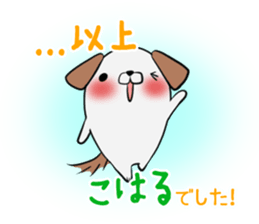 KOHARU's exclusive sticker sticker #13627525