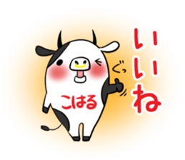 KOHARU's exclusive sticker sticker #13627527