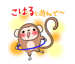 KOHARU's exclusive sticker sticker #13627532