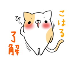 KOHARU's exclusive sticker sticker #13627533