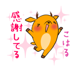 KOHARU's exclusive sticker sticker #13627534