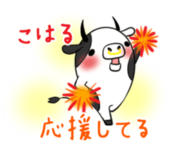 KOHARU's exclusive sticker sticker #13627535