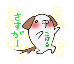 KOHARU's exclusive sticker sticker #13627536