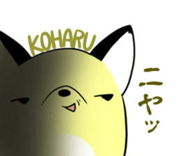 KOHARU's exclusive sticker sticker #13627537