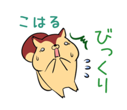 KOHARU's exclusive sticker sticker #13627538