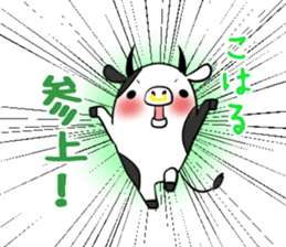 KOHARU's exclusive sticker sticker #13627541