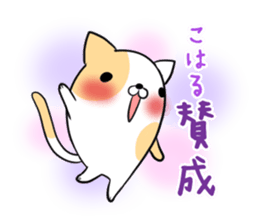 KOHARU's exclusive sticker sticker #13627542