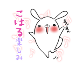 KOHARU's exclusive sticker sticker #13627543