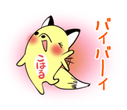 KOHARU's exclusive sticker sticker #13627544