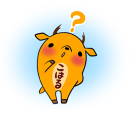 KOHARU's exclusive sticker sticker #13627550