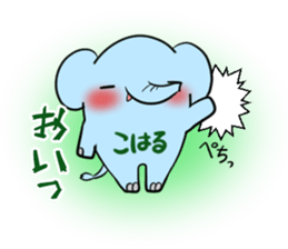 KOHARU's exclusive sticker sticker #13627551