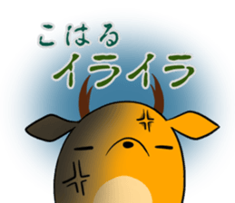 KOHARU's exclusive sticker sticker #13627552