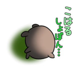 KOHARU's exclusive sticker sticker #13627554