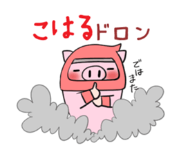 KOHARU's exclusive sticker sticker #13627555