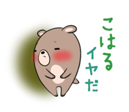 KOHARU's exclusive sticker sticker #13627556