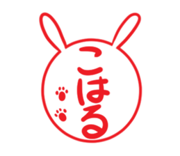 KOHARU's exclusive sticker sticker #13627557