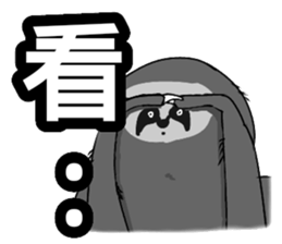 Lazy slowly taught sticker #13627558