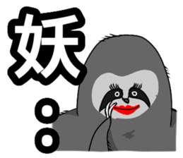 Lazy slowly taught sticker #13627559