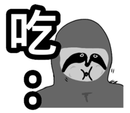 Lazy slowly taught sticker #13627560