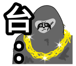 Lazy slowly taught sticker #13627561