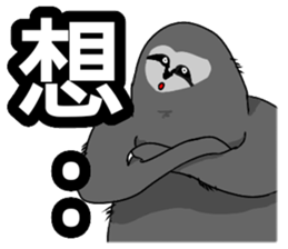 Lazy slowly taught sticker #13627562