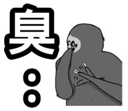 Lazy slowly taught sticker #13627563