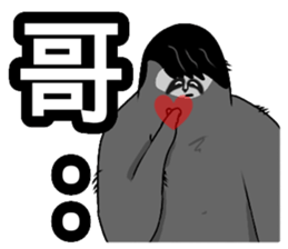 Lazy slowly taught sticker #13627564