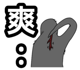 Lazy slowly taught sticker #13627565