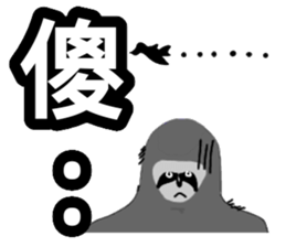 Lazy slowly taught sticker #13627567