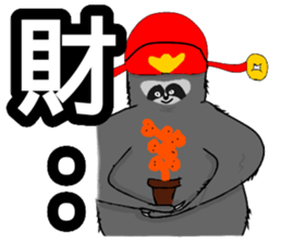 Lazy slowly taught sticker #13627568