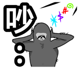 Lazy slowly taught sticker #13627569