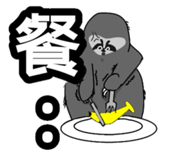 Lazy slowly taught sticker #13627570