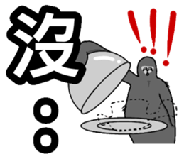 Lazy slowly taught sticker #13627571