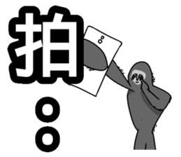 Lazy slowly taught sticker #13627572