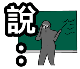 Lazy slowly taught sticker #13627573