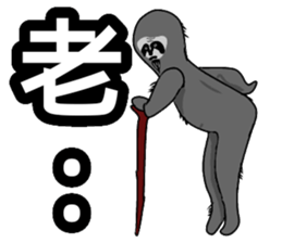 Lazy slowly taught sticker #13627574