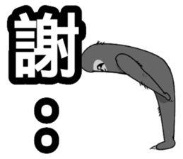 Lazy slowly taught sticker #13627578