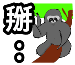 Lazy slowly taught sticker #13627579