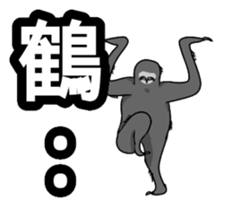 Lazy slowly taught sticker #13627581