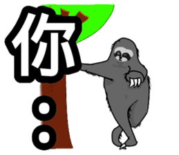 Lazy slowly taught sticker #13627582