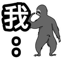 Lazy slowly taught sticker #13627583