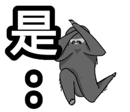 Lazy slowly taught sticker #13627585