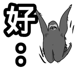 Lazy slowly taught sticker #13627586